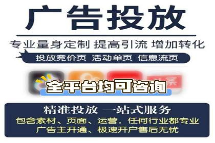 新闻资讯类平台的信息流广告投放策略案例